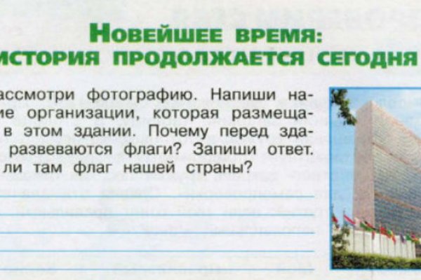 Как зайти на кракен через тор