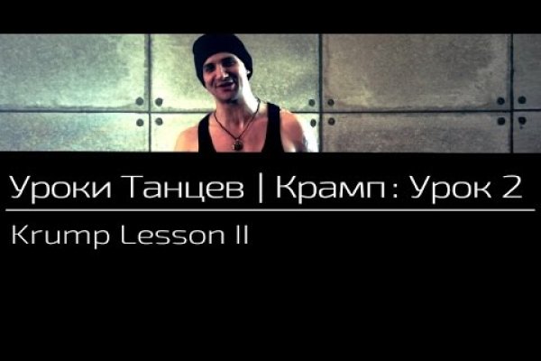 Кракен маркет даркнет только через тор