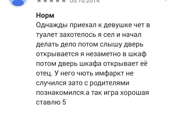 Что за кракен маркет