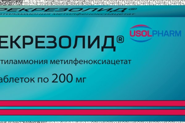 Скачать кракен тор