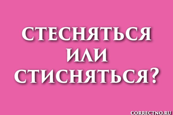 Сайт кракен официальный ссылка onion