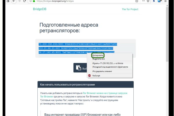 Кракен продажа наркотиков