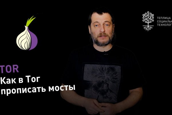 Кракен площадка вход