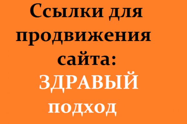 Как зайти на кракен дарк