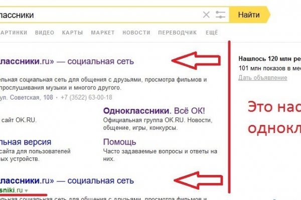 Кракен сайт тор ссылка