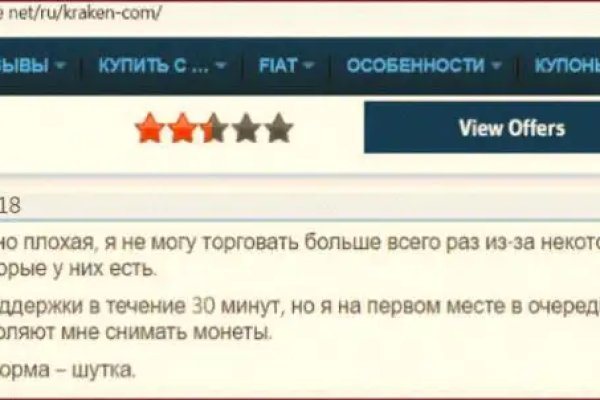 Как зайти на гидру через тор браузер