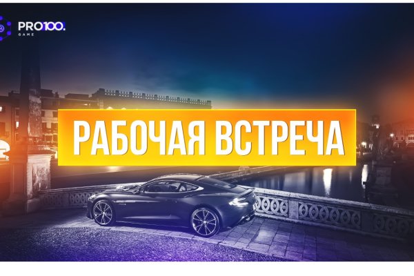 Кракен макет даркнет
