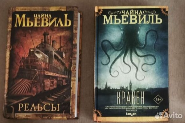 Магазин веществ кракен