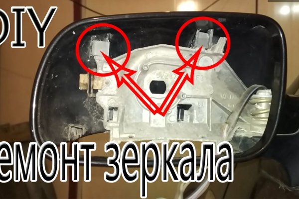Взломали аккаунт кракен