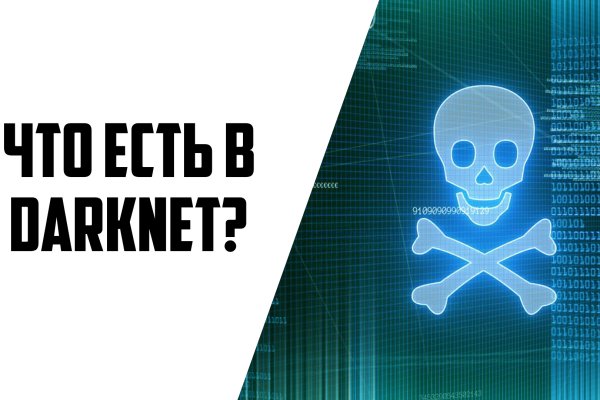 Кракен дарксайд 2025 ссылка