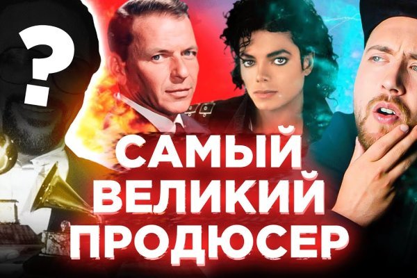Ссылка на кракен даркнет