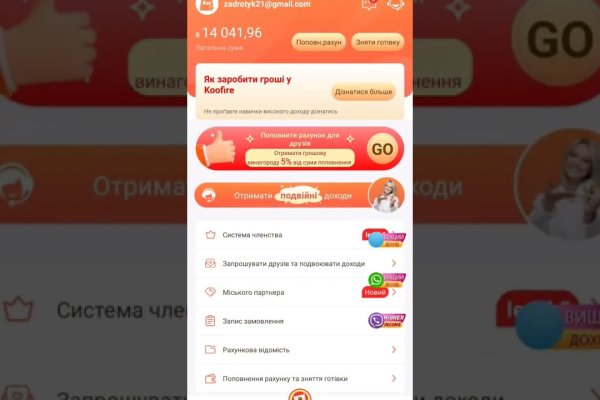 Кракен ссылка на сайт