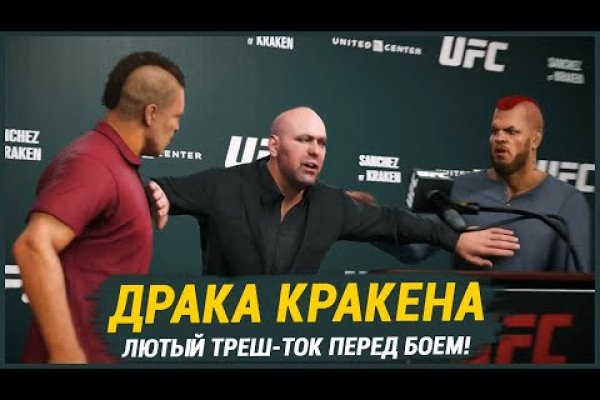 Кракен маркет что это
