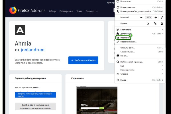 Кракен как зайти ссылка