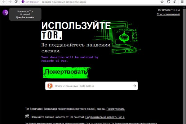 Кракен даркнет поддержка