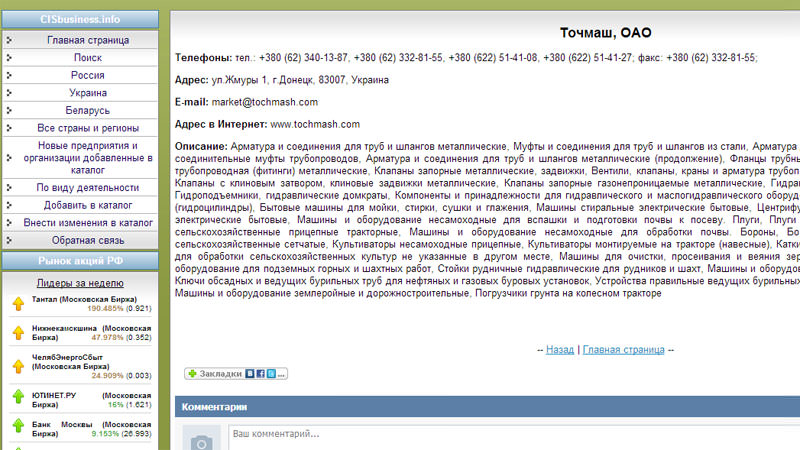 Кракен сайт krk store com