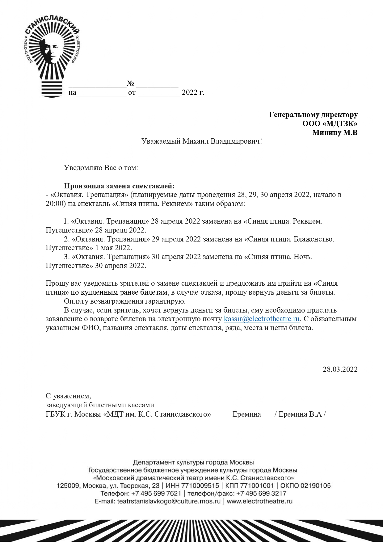 Кракен онлайн
