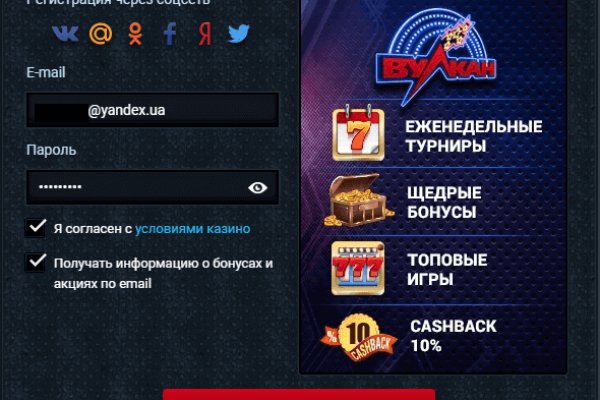 Kraken это современный маркетплейс