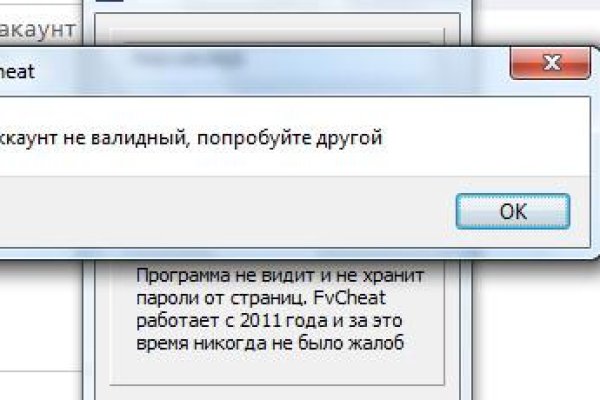 Кракен зеркало рабочее на сегодня krakenat2krnkrnk com