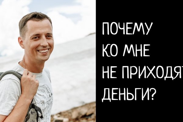 Зеркало на кракен