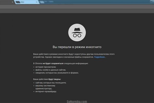 Регистрация на сайте кракен