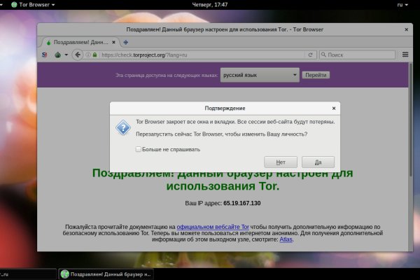 Кракен маркетплейс ссылка тг