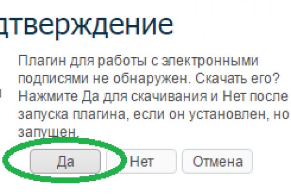 Кракен даркнет скачать