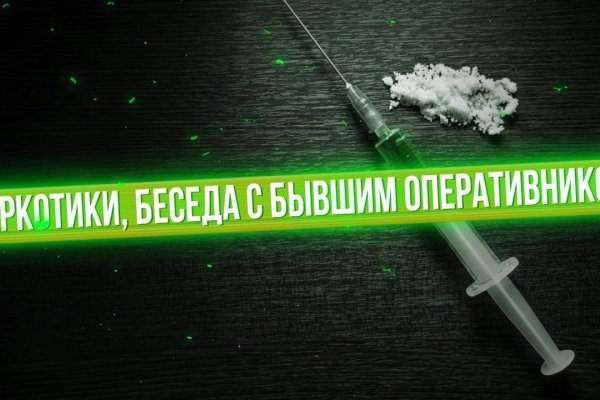 Кракен зеркало ссылка онлайн