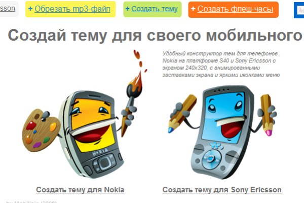 Кракен магазин ссылка