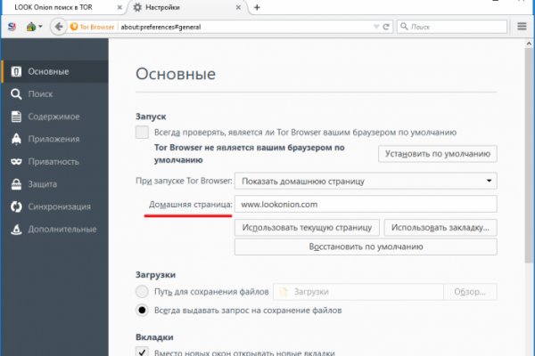 Дарк нет вход