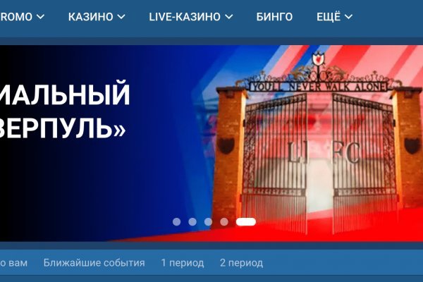 Кракен зеркало прокатис