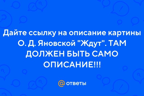 Kraken darknet market ссылка