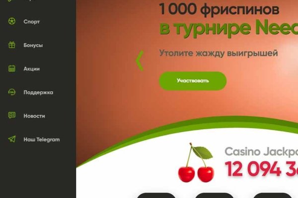 Кракен ссылка kra