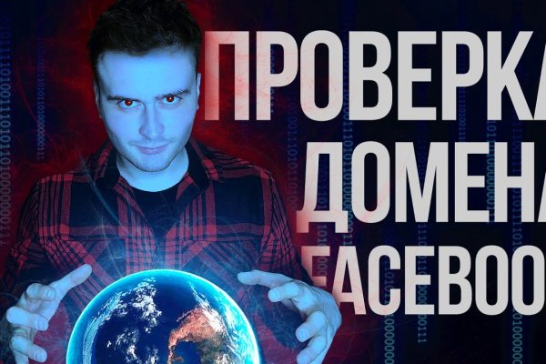 Kraken зайти на сайт