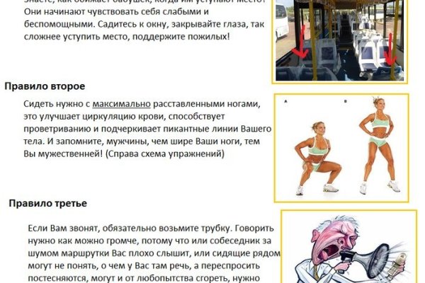 Найти зеркало кракена