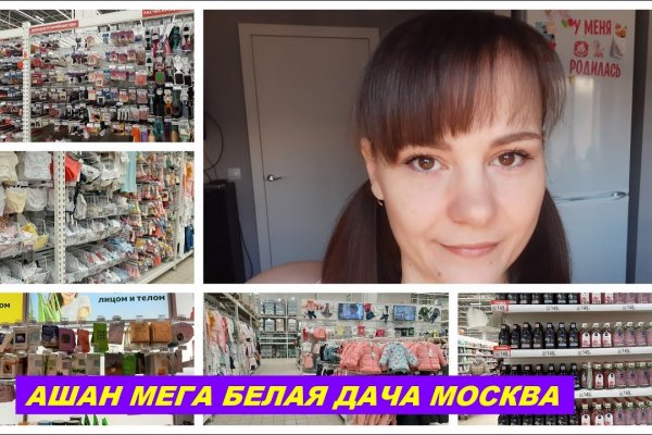 Кракен зеркало орион