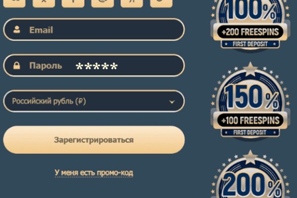 Гидра зайти кракен