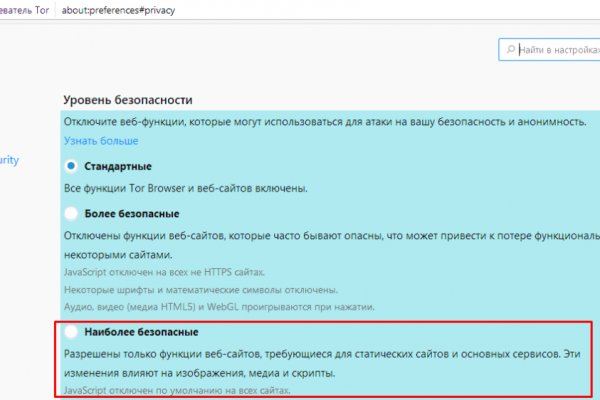 Как зайти на kraken маркетплейс