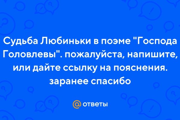 Кракен сайт маркетплейс ссылка