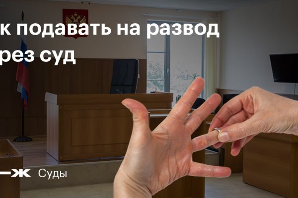 Линк кракена