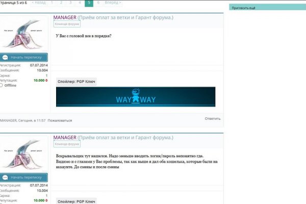 Как восстановить аккаунт на кракене