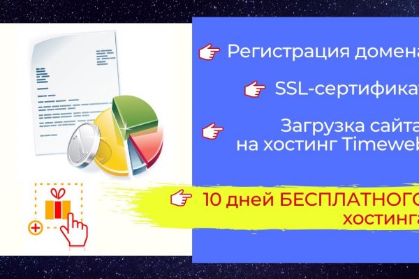 Kraken вход kraken torion