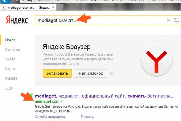 Кракен маркет свежие ссылки