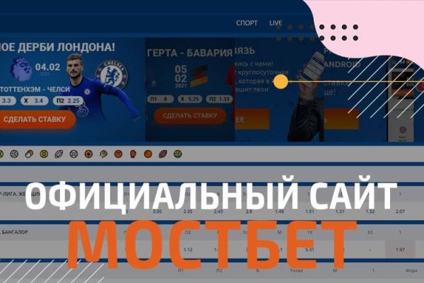 Кракен невозможно зарегистрировать пользователя