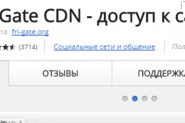 Кракен верное зеркало