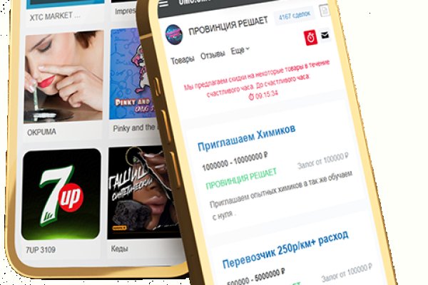 Кракен тор krakens13 at