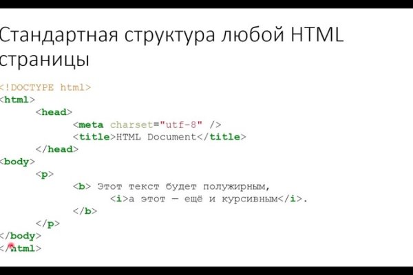 Кракен маркетплейс ссылка на сайт