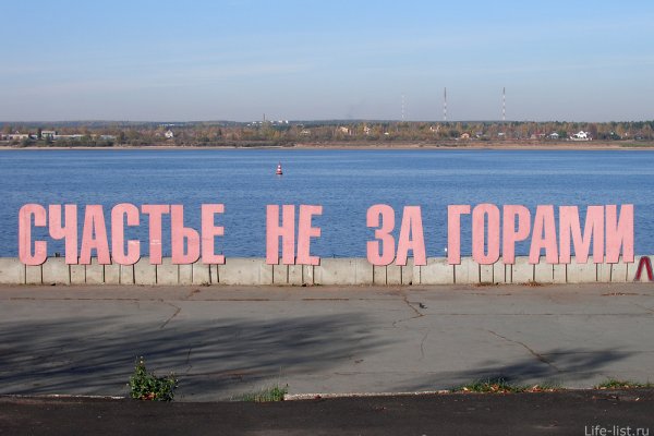 Забыл пароль кракен