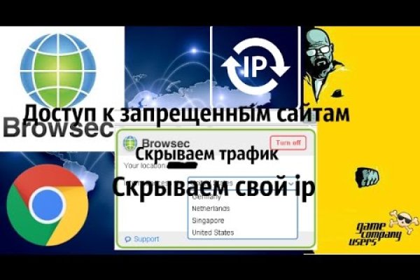 Кракен ссылка онлайн